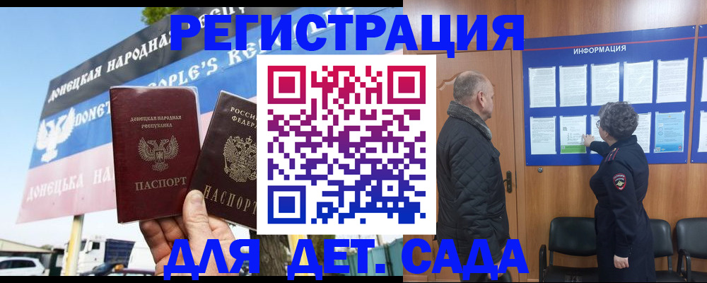 пропишу в квартире в Геленджике